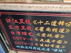 -浔蹄(南浔总店)