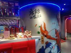 -钳小柒·小龙虾蓝龙王烧烤夜宵(长寿路店)