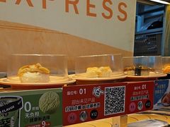 -争鲜回转寿司(东方银座店)