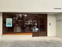 门面-fishtank鱼缸咖啡(三山街店)
