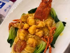 芝士伊面焗小青龙-粤盛海鲜平价店(洛溪食街店)