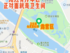 -西安世博园