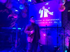 -音乐房子·Vintage Live Bar(玉林总店)