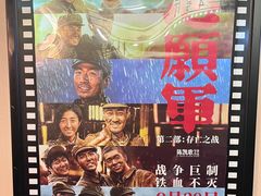 -CMC大光明影城(莲花店)