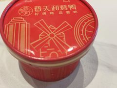 -普天和酒楼·新津菜·烤鸭(天津之眼店)