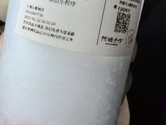 -阿嬷手作(上海万象城店)