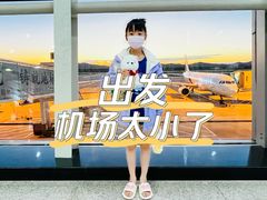 -威海大水泊国际机场