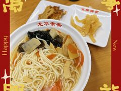 -龙华素斋(龙华路店)