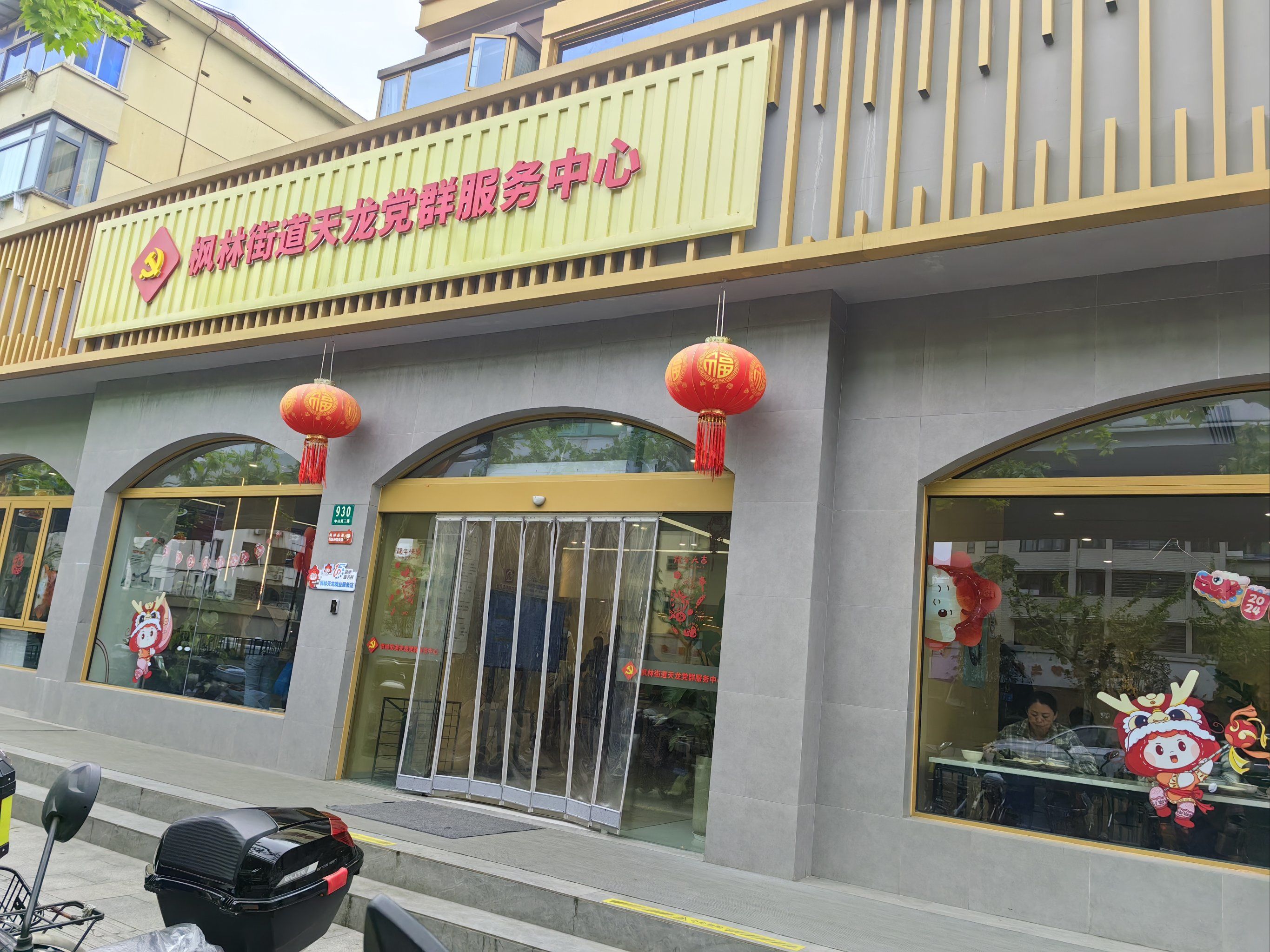 这家枫林街道的社区食堂真好