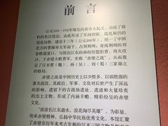 -赤壁市博物馆