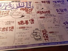 -胖哥俩肉蟹煲(世茂国际广场店)