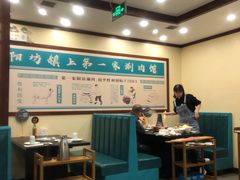 -阳坊胜利涮羊肉(阳坊老店)
