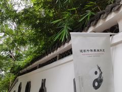 -关岳庙