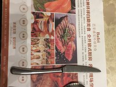 -芭菲盛宴·环球美食(解放碑英利国际店)