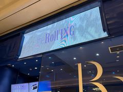 -the Roll'ING手作瑞士卷专门店(卓悦中心店)