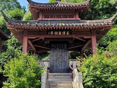 -黄鹤楼