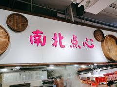 -金鼎轩(阜成门店)