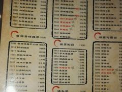 -聚宝渔港.五钻酒家(上地店)