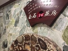 -印象·浅水湾(百乐门大厦店)