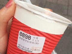 -85度C(生甜甜圈研究工坊·上海松江人民北路店)