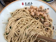 三虾面-朱洪元苏式面馆(绿宝广场店)