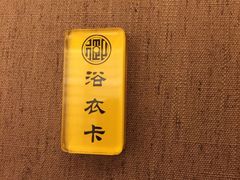 -御池园(顾村公园店)