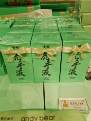 -青稚护手霜QINGZHI