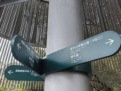 -福道
