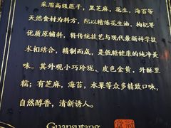 -冠素堂观音饼(朱家尖码头店)