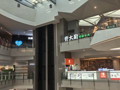 -上海来福士广场