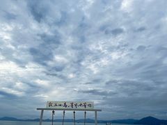-三亚西岛海洋文化旅游区