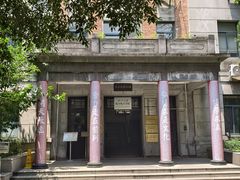 -浙江大学(玉泉校区)