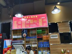 -铁朋小锅米线(金星店)