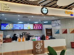 -CoCo都可(健翔桥店)
