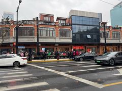 -美新点心店(陕西北路店)