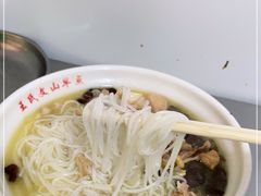-文山荷鲜居(翠湖店)