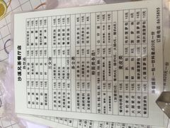 菜单-沙溪兄茶餐厅