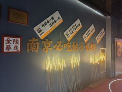 -金陵暴走小龙虾(南京总店)