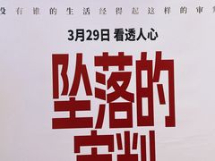 -英皇电影城(英皇集团中心IMAX店)