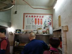 -状元楼(东大街店)
