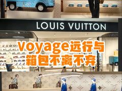 -港汇恒隆广场