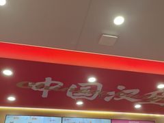-塔斯汀中国汉堡(宝安宝田一路店)