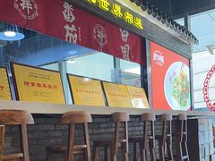 -西竹拌面(银川阅彩城店)