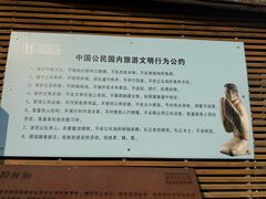 -汉景帝阳陵博物院