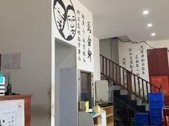 -岳合轩老北京涮肉