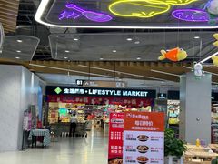 -北京华联生活超市(北京常营店)