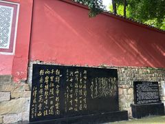 -白帝城·瞿塘峡景区