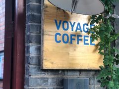 -VOYAGE COFFEE(北锣鼓巷店)