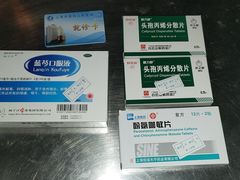 -上海市第四人民医院