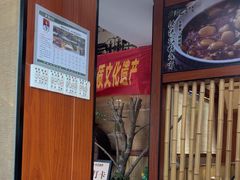 -光海·乡记酸菜鱼·始于1996(花园路店)